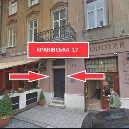 Apart Hotel On Rynok Square Lviv Bagian luar foto